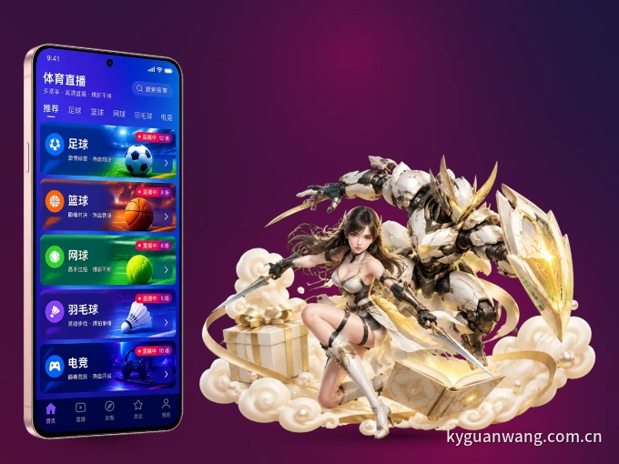 随时随地掌上观赛，尽在v66.com APP