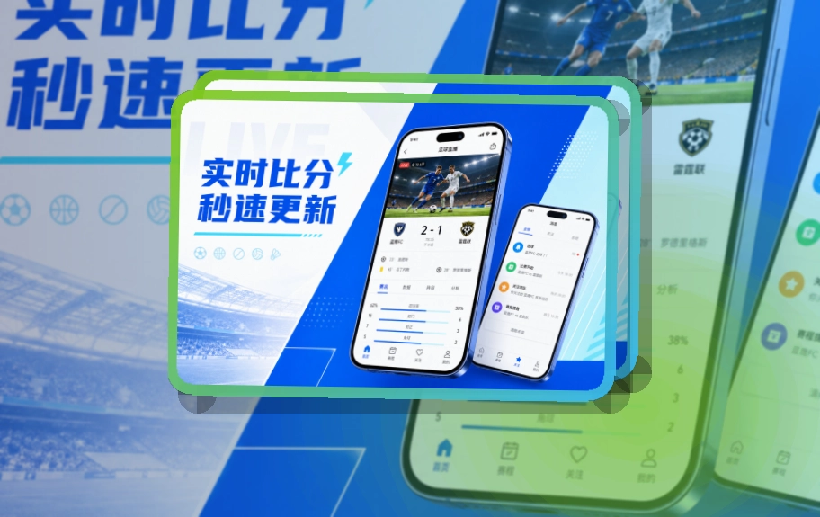 安装卡片区 · 移动赛事服务 · 长期使用更省心界面展示