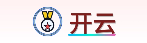 开云 Logo